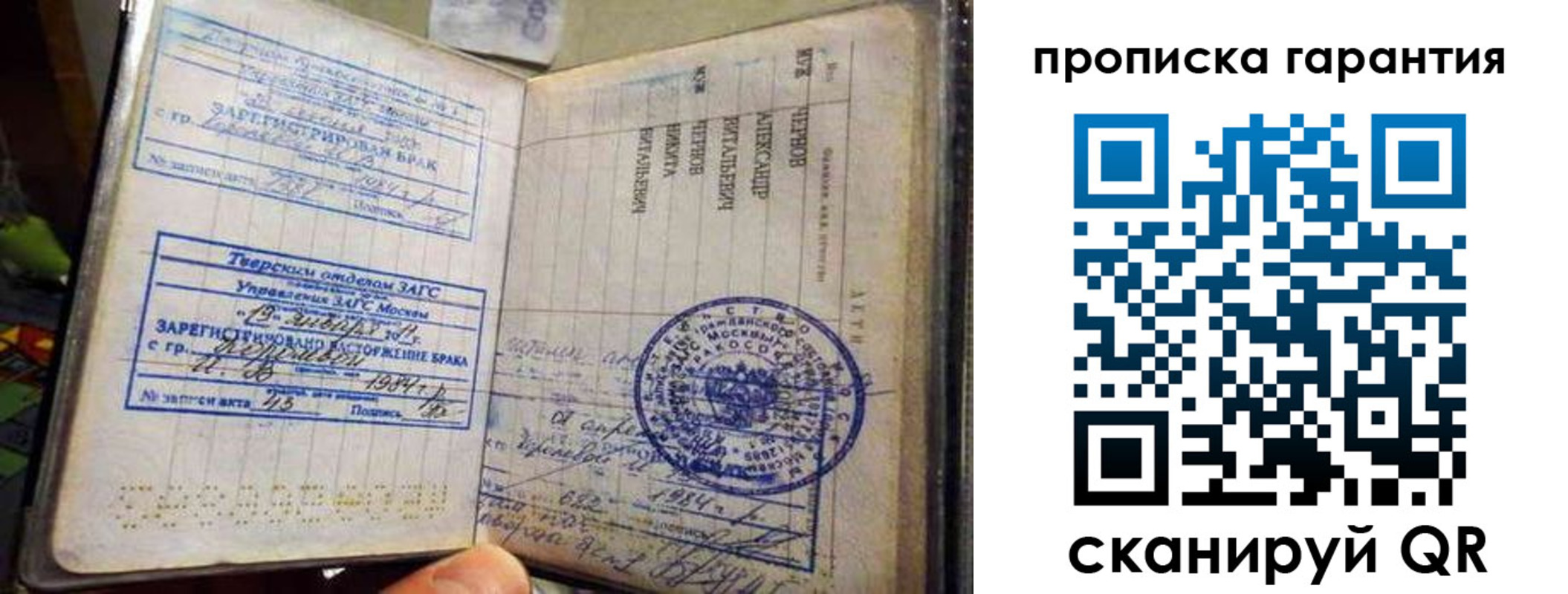 форма 3 в Ноябрьске